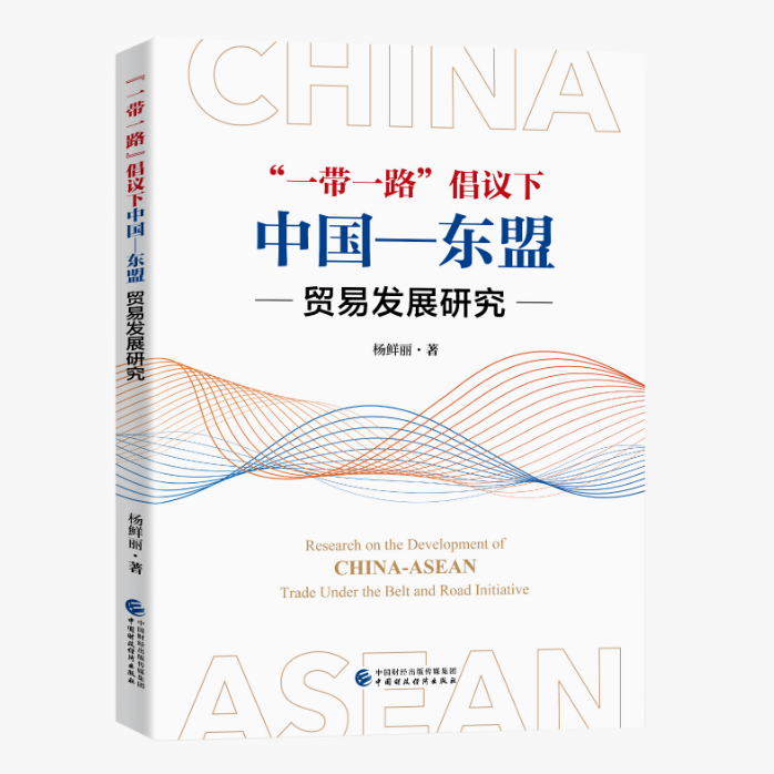 图书